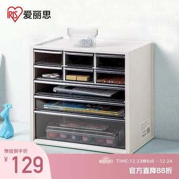 Alice desktop desk stationery jewelry storage box drawer-type miscellaneous storage desk organizer lego storage rack five layers