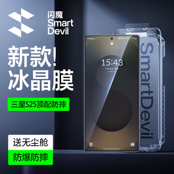 Flash magic is suitable for samsung s25ultra tempered film s25+/25 dust-free warehouse galaxy s25 mobile phone film full-screen high-definition anti-fingerprint dust-proof and anti-fall film s25ultra second-hand dust-free warehouse 2 pieces