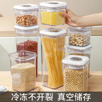 Home katei story vacuum grain storage barrel sealed jar grain storage jar food grade plastic transparent snack tea moisture-proof grain sealed jar extra height 1100ml single pack