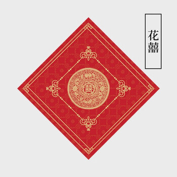 Sanqihu new chinese style red festive bedside table cover cloth wedding bedroom square small square table floral hemp tablecloth 100*100cm save 5 yuan for two pieces