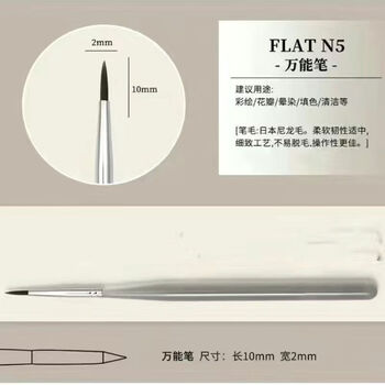 Fantasy japanese ice black covered manicure brush set high-end painted pull line drawing light therapy pen nail art shop special full set n5 multipurpose pen (no pen cover)