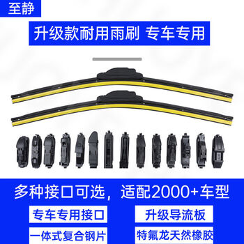 Litian is suitable for volkswagen tiguan wipers, original original special silent old 12 strips 15 tiguan l front and rear wiper blades, front wiper 1 pair, upgraded version - durable wipers, volkswagen tiguan 2007-2017