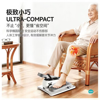 Kaooseen electric rehabilitation machine bicycle stroke hemiplegia upper and lower limb rehabilitation training leg muscle stepper fitness equipment electric model - 12-speed adjustment + remote control reversible