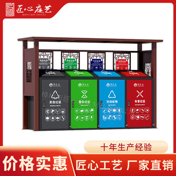 Craftsmanship craftsmanship garden art customizable garbage sorting kiosk recycling kiosk garbage collection kiosk foot-operated trash can environmentally friendly garbage recycling station brown (contact customer service for customization) customizable