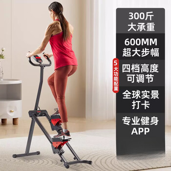Sunny domestically produced carefully selected mountain climbing stepper, indoor stair climber, small fitness equipment, home exercise, no resistance, relying on own strength, explosive stair climbing exercise_large stride exercise_3