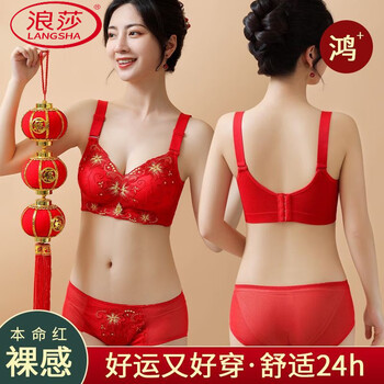 Langsha (langsha) red underwear for women in the year of birth, wedding push-up, sexy lace, wire-free adjustable bra, jixiang ruyi 1 set, 70a 32b cup, recommended 80-95 pounds