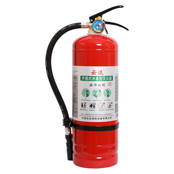 Portable water-based fire extinguisher 3l environmentally friendly home vehicle commercial private car