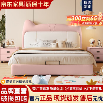 Cream style children's bed cat ears girl's leather bed modern simple girl's single bed solid wood girl princess bed meow bed丨please note the color丨delivery to home 1.2m*2.0m frame structure