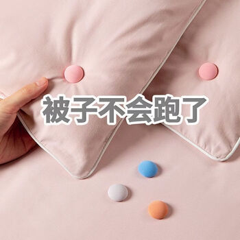 Fantasy quilt holder, skin-friendly, traceless and run-proof, removable nail quilt artifact, reusable household safety buckle (1 mushroom, 1 nail) holder, universal holder, blue) can be customized