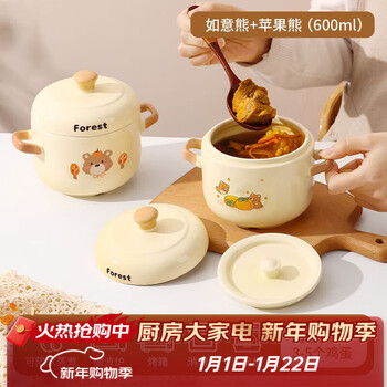 Zhe series double-lid ceramic stew pot for water-proof household bird's nest stew, food grade for one person, steamed egg simmering soup, crock pot and small stew pot. damage guarantee. healthy underglaze color. double lids are more nutritious. 1ml 380ml ruyi xiong upgraded and thickened. can be stewed and microwaved.
