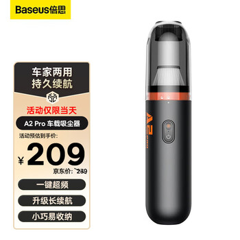 Baseus a2 pro car vacuum cleaner wireless handheld vacuum cleaner high suction car home high power small portable