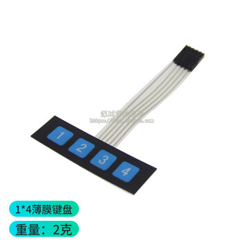 Extra large keys 4*4/1*4/3*4/4*5 matrix keyboard mcu external keyboard membrane keyboard 1*4 keyboard