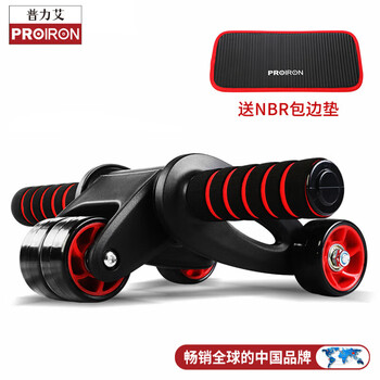 Proiron abdominal wheel four-wheeled abdominal muscle wheel foldable fitness wheel for men and women at home to tighten abdominal muscles
