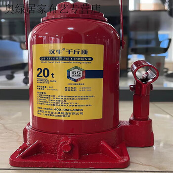 Yongfan japan imported large truck truck jack with vehicle large passenger car heavy lifting and tire changing 12 tons 15 imported imported reinforced heightening 20 tons + free rocker