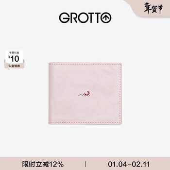 Grotto classic light luxury genuine leather children's fun women's wallet two-fold card holder card bag women's couple new year gift sakura pink (trojan) f