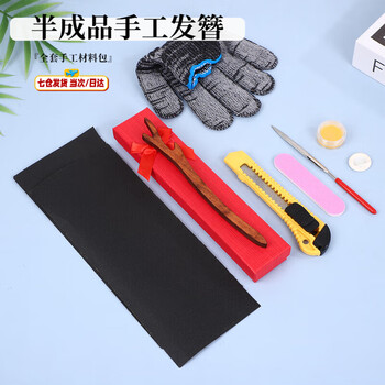 Zuo zhixun handmade gift for girlfriend hairpin handmade diy material antique peach wood sandalwood hairpin made by yourself for valentine's day yilu you sandalwood (semi-finished material package)