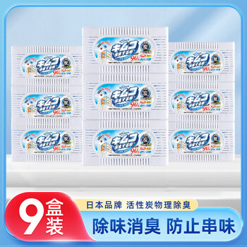 Shantou lincun activated carbon refrigerator deodorizer household odor remover 500g 9 boxes save 88, deep deodorization