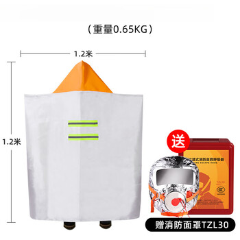 Fire blanket 2mx2m fireproof cloak cloak escape coat household high-rise fire escape equipment mask fire extinguishing mask children thickened nano fire mask today fire protection melting point 1000