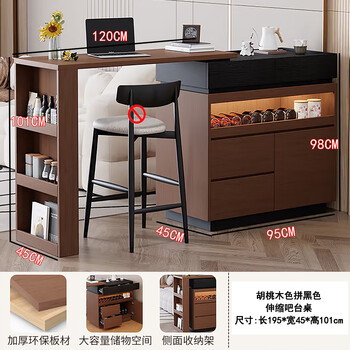 Mu yixuan retractable mobile bar table household partition sofa side cabinet living room small apartment sideboard integrated balcony wall retractable bar table walnut color + black - no chair