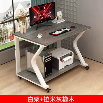 Yusenyi desk desktop home removable student table simple solid wood notebook bedroom table small balcony computer table k1 white frame gray oak color plate solid wood particle board 100x55x75cm
