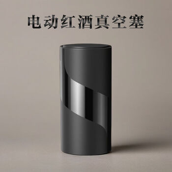 Wings vacuum red wine stopper red wine sealed wine bottle stopper electric red wine vacuum stopper fully automatic