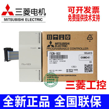 Mitsubishi fx2n-8ex/16ex/8eyr/16eyt/32er/48er/et/fx3u-4lc/ fx3u-4lc invoicing
