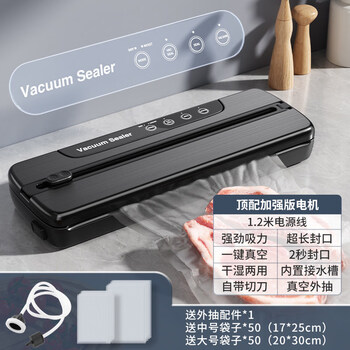 Xiaomi mijia smart same model large suction vacuum sealing machine household fully automatic food preservation vacuum machine plastic sealing machine quick sealing machine top with enhanced version motor + 50 medium/50 large bags