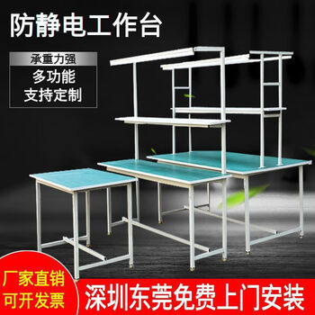 Factory assembly line workshop with light operating table assembly table inspection table aluminum profile packaging table length 60 width 60 height 75 (flat)