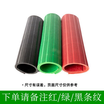 High voltage insulation mat 10kv power distribution room special rubber leather mat insulating rubber mat carpet insulation board mat 358mm any size, non-standard customization