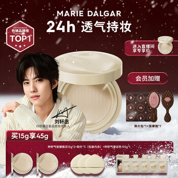 Marie dalgar seed cushion 2.0 lock-in makeup long-lasting dry skin moisturizing concealer w01 mist