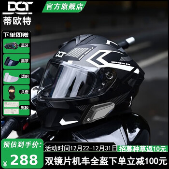 Dot motorcycle helmet for men and women, winter full-face helmet with double lenses, imitation racing helmet, anti-fog motorcycle helmet, suitable for all seasons, x5, matte black track + bluetooth package + black tea lens + patch + headgear