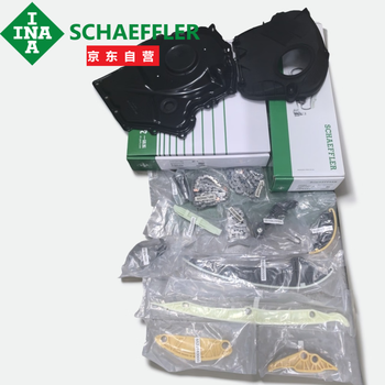 Schaeffler timing chain set volkswagen cc sagitar magotan golf tiguan touran passat audi a4la6lq3q5