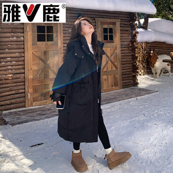 Yalu super nice long knee-length black down jacket for women winter 2026 new style this year's popular white duck down jacket black black m within 120 pounds