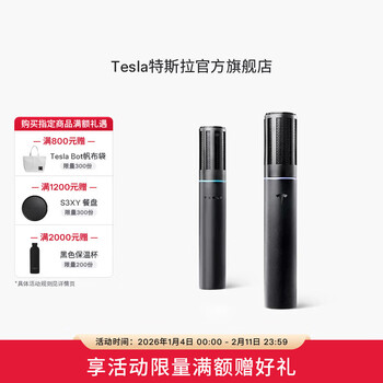 Tesla (tesla) official teslamic wireless two-person car microphone outdoor karaoke entertainment ktvmodel3/y/s/x teslamic car microphone