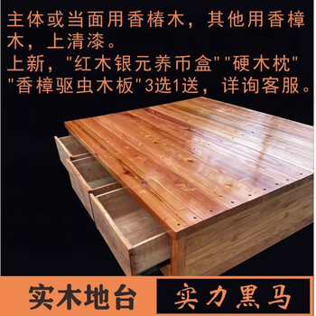 The middle shopkeeper tatami solid wood bed platform bed floor-standing low bed customized log bed nordic bed tatami customized japanese style platform bed with drawer 1.5x2x0.4 meters toona famous wood