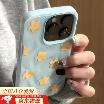 Zhuchen is suitable for apple 16pro mobile phone case, korean style blue bottom, yellow star, three-dimensional pleated shell, anti-fall and wear-resistant, apple 16promax, fully wrapped edge, large hole lens, apple 16, three-dimensional pleated shell blue-korean style, yellow star, apple 16pro