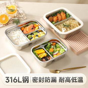 Material-core 316l stainless steel lunch box for office workers with compartments, microwave-heatable large-capacity sealed lunch box for students, 316l glass lid, double compartments 1750ml