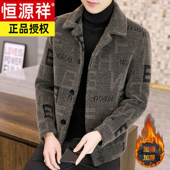 Hengyuanxiang men's woolen jacket 2026 spring and autumn new style gold mink velvet jacket autumn and winter high-end casual woolen top 8818 khaki m 85-100 catties