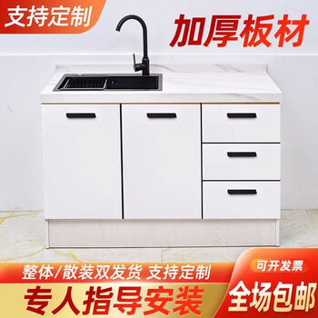 Pupan kitchen integrated cabinet stove cabinet integrated sink cabinet marble simple assembly cabinet dining cabinet customization 180cm four-door flat multi-door