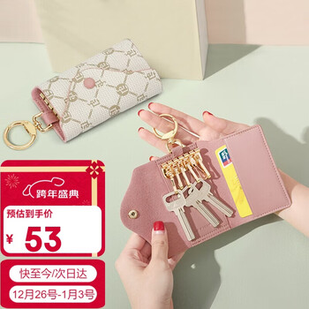 Golf (golf) key bag for women, retro printed multi-functional storage bag, card bag, trendy classic key bag, key chain