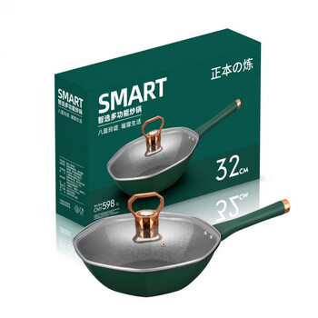 Mppmck medical stone octagonal pot household flat bottom non-stick wok gift wok color box green 8 sets in 1 box 8 sets
