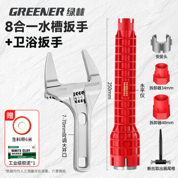Greener sink wrench, eight-in-one multi-function faucet, pipe loosener installation tool for home bathrooms