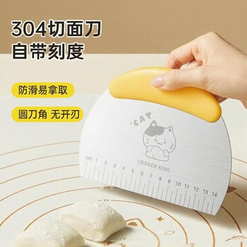Cui dahuang little yellow duck antibacterial kneading dough mat home kitchen silicone mat baking and dough mat food grade dumpling special 304 stainless steel dough knife with scale