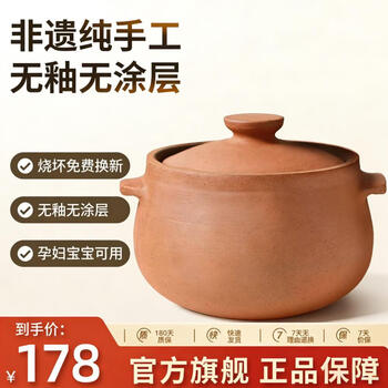 Yacheng yingyao yingjing casserole soup household stew casserole soup pot gas stove no stew clay pot soup pot casserole for 3-5 people unglazed healthy pot + open pot 4l