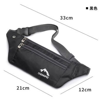 Ye yu sports waist bag men's and women's multifunctional belt mobile phone wallet outdoor waterproof wear-resistant close-fitting crossbody construction site cashier bag 5183# thickened and extended 3 layers - black