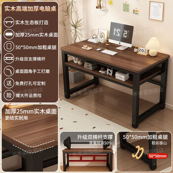 Jieyunmao computer desk bedroom home student writing desk modern simple rectangular workbench solid wood desk double layer 80cm high black shelf + dark walnut thickened 25mm solid wood desktop 100x70x0cm