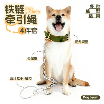 Huanpet.com dog leash, dog leash, dog chain collar, dog walking chain, anti-biting iron chain, dog leash, large pet