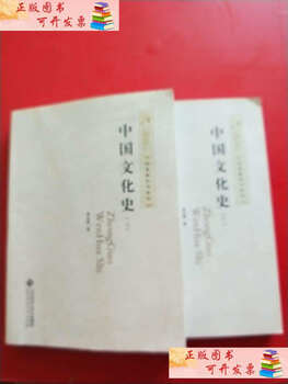 Second hand, 90% new, chinese cultural history, beijing normal university/liu yizheng, beijing normal university