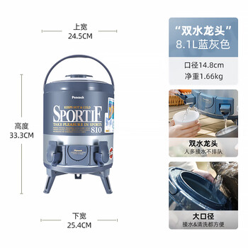 Peaacock peacock insulated bucket milk tea ice bucket with faucet beverage bucket large capacity car outdoor camping upgraded double faucet ah808.1l