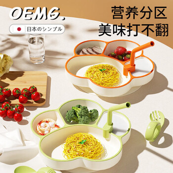 Oemg japan baby food supplement silicone dinner plate suction cup all-in-one baby compartment tableware set straw eating training plate full silicone cat claw style - vibrant orange 1 piece dinner plate